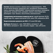AlphaPet Superpremium влажный полнорационный корм для взрослых стерилизованных кошек с анчоусами и креветками в соусе