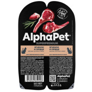 AlphaPet Superpremium влажный полнорационный корм для взрослых стерилизованных кошек с ягненком и сердцем в желе