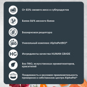 AlphaPet Superpremium влажный полнорационный корм для котят, беременных и кормящих кошек паштет с индейкой