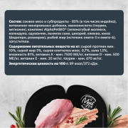 AlphaPet Superpremium влажный полнорационный корм для котят, беременных и кормящих кошек паштет с индейкой