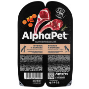 AlphaPet Superpremium влажный полнорационный корм для щенков, беременных и кормящих собак ягненок и морковь мясные кусочки в соусе