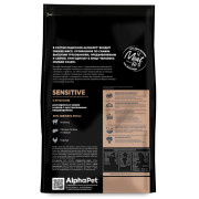 AlphaPet Superpremium сухой для взрослых кошек с чувствительным пищеварением с ягненком