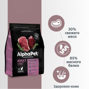 AlphaPet Superpremium сухой корм для взрослых кошек с говядиной и печенью