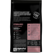 AlphaPet Superpremium сухой корм для взрослых стерилизованных кошек с уткой и индейкой
