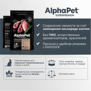 AlphaPet Superpremium сухой корм для взрослых стерилизованных кошек с ягненком и индейкой