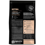 AlphaPet Superpremium сухой корм для котят, беременных и кормящих кошек с цыпленком