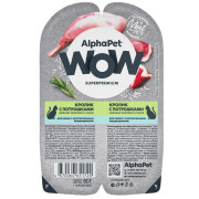 AlphaPet WOW Superpremium влажный корм для взрослых кошек с чувствительным пищеварением кролик с потрошками нежные ломтики в соусе