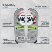 AlphaPet WOW Superpremium влажный корм для взрослых кошек с чувствительным пищеварением кролик с потрошками нежные ломтики в соусе