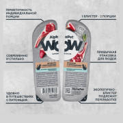 AlphaPet WOW Superpremium влажный корм для взрослых кошек с чувствительным пищеварением ягненок с потрошками нежные ломтики в соусе