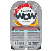 AlphaPet WOW Superpremium влажный корм для собак с чувствительным пищеварением говядина и томленая тыква сочные ломтики в соусе