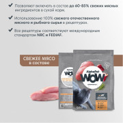 AlphaPet WOW Superpremium сухой корм для взрослых стерилизованных кошек с индейкой и потрохами