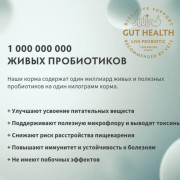 Grandorf FRESH DOG Lamb JUNIOR MEDIUM&MAXI корм сухой для юниоров беременных или кормящих собак, ягненок с бататом