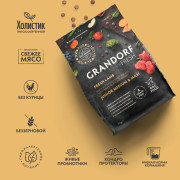 Grandorf FRESH DOG Lamb JUNIOR MEDIUM&MAXI корм сухой для юниоров беременных или кормящих собак, ягненок с бататом