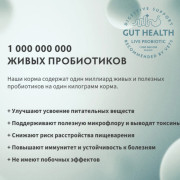 Grandorf FRESH DOG Turkey MINI корм сухой для взрослых собак мелких пород, диетическая формула для особо аллергичных собак, индейка с бататом