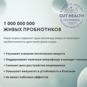Grandorf FRESH DOG Lamb MED&MAXI корм сухой для взрослых собак средних и крупных пород, чувствительное пищеварение или склонность к аллергии, ягненок с бататом