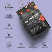 Grandorf FRESH DOG Lamb MED&MAXI корм сухой для взрослых собак средних и крупных пород, чувствительное пищеварение или склонность к аллергии, ягненок с бататом