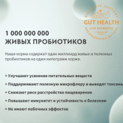 Grandorf FRESH DOG Duck MED&MAXI корм сухой для взрослых собак средних и крупных пород, диетическая формула для особо аллергичных собак, утка с бататом