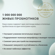 Grandorf FRESH CAT Lamb KITTEN корм сухой для котят, беременных или кормящих кошек, ягненок с бататом