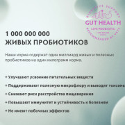 Grandorf FRESH CAT Lamb корм сухой для взрослых кошек, чувствительное пищеварение или склонность к аллергии, ягненок с бататом
