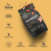 Grandorf FRESH CAT Turkey корм сухой для взрослых кошек, диетическая формула для особо аллергичных кошек, индейка с бататом