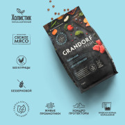 Grandorf FRESH CAT Lamb STERILISED корм сухой для стерелизованных кошек, чувствительное пищеварение или склонность к аллергии, ягненок с бататом