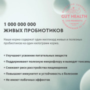 Grandorf FRESH CAT Turkey STERILISED корм сухой для стерелизованных кошек, диетическая формула для особо аллергичных кошек, индейка с бататом