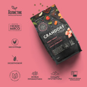 Grandorf FRESH CAT Turkey STERILISED корм сухой для стерелизованных кошек, диетическая формула для особо аллергичных кошек, индейка с бататом