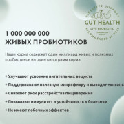 Grandorf FRESH CAT Duck STERILISED корм сухой для стерелизованных кошек, диетическая формула для особо аллергичных кошек, утка с бататом