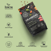 Grandorf FRESH CAT Duck STERILISED корм сухой для стерелизованных кошек, диетическая формула для особо аллергичных кошек, утка с бататом