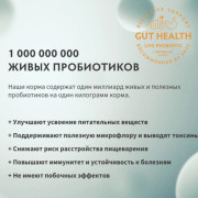 Grandorf CAT Lamb LARGE корм сухой для взрослых кошек крупных пород,чувствительное пищеварение или склонность к аллергии, ягненок с бататом