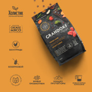 Grandorf CAT Lamb LARGE корм сухой для взрослых кошек крупных пород,чувствительное пищеварение или склонность к аллергии, ягненок с бататом