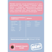AlphaPet Menu сухой корм для взрослых собак всех пород с говядиной