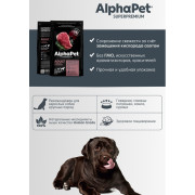 AlphaPet Superpremium сухой корм для взрослых собак крупных пород, с говядиной и потрошками