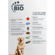 AlphaPet Superpremium сухой корм для взрослых собак крупных пород, с говядиной и потрошками