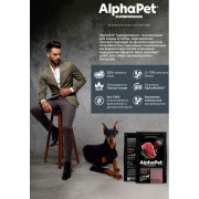 AlphaPet Superpremium сухой корм для взрослых собак крупных пород, с говядиной и потрошками