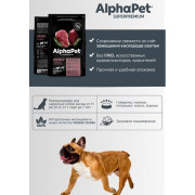 AlphaPet Superpremium сухой корм для взрослых собак средних пород, с говядиной и потрошками