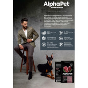 AlphaPet Superpremium сухой корм для взрослых собак средних пород, с говядиной и потрошками
