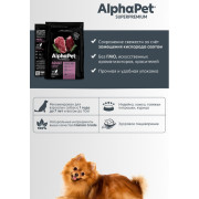 AlphaPet Superpremium сухой корм для взрослых собак мелких пород, с индейкой и рисом