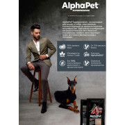 AlphaPet Superpremium сухой корм для взрослых собак мелких пород с чувствительным пищеварением, с ягненком и рисом