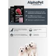 AlphaPet Superpremium сухой корм для щенков крупных пород с 6 месяцев до 1,5 лет, с говядиной и рисом