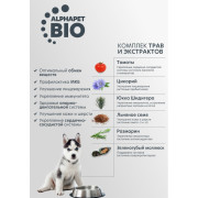 AlphaPet Superpremium сухой корм для щенков крупных пород с 6 месяцев до 1,5 лет, с говядиной и рисом