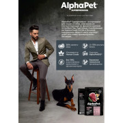 AlphaPet Superpremium сухой корм для щенков до 6 месяцев, беременных и кормящих собак крупных пород, с говядиной и рубцом