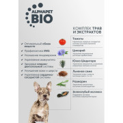 AlphaPet Superpremium сухой корм для щенков, беременных и кормящих собак средних пород, с говядиной и рисом