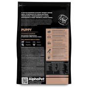 AlphaPet Superpremium сухой корм для щенков, беременных и кормящих собак мелких пород, с ягненком и индейкой