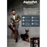 AlphaPet Superpremium сухой корм для щенков, беременных и кормящих собак мелких пород, с ягненком и индейкой