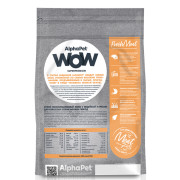 AlphaPet WOW Superpremium сухой корм для взрослых собак мелких пород, с индейкой и рисом