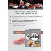 AlphaPet WOW Superpremium сухой корм для взрослых собак мелких пород, с индейкой и рисом