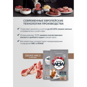 AlphaPet WOW Superpremium сухой корм для взрослых собак мелких пород с чувствительным пищеварением, с ягненком и бурым рисом