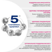 PERFECT FIT корм сухой для кастрированных котов и стерилизованных кошек с лососем