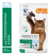 PERFECT FIT корм сухой для кастрированных котов и стерилизованных кошек с лососем